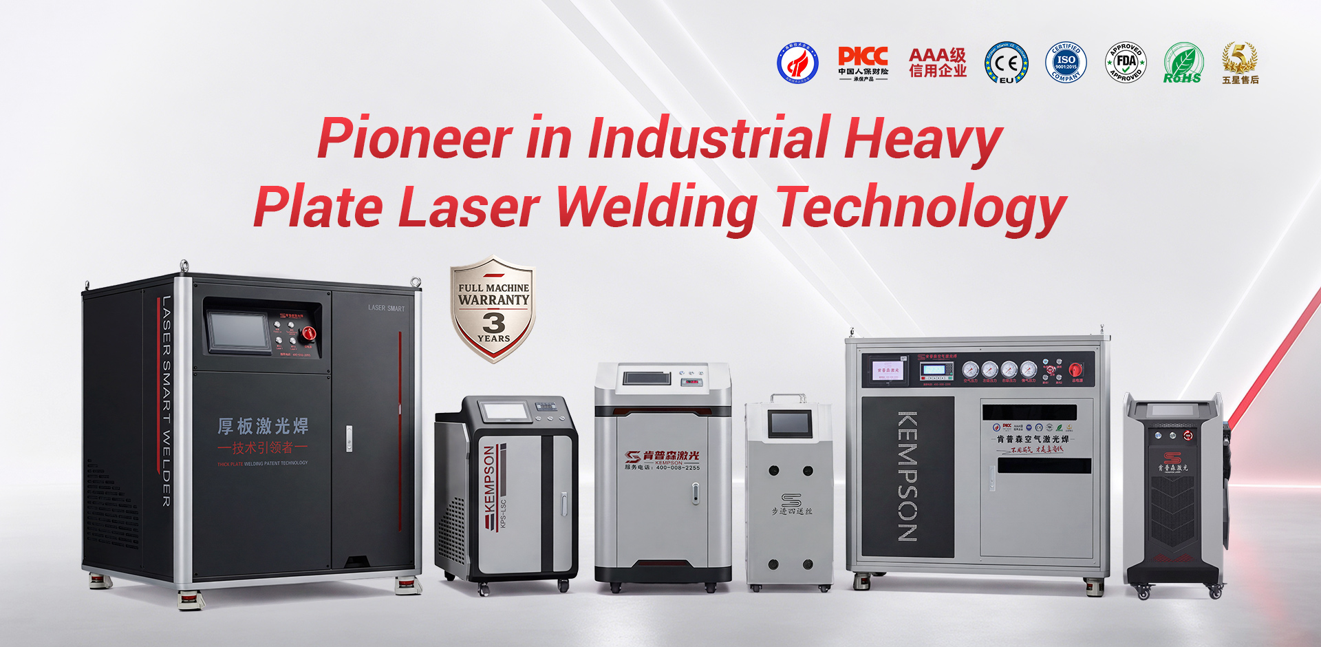 Pioneer in Industrial Heavy Plate Laser Welding Technology